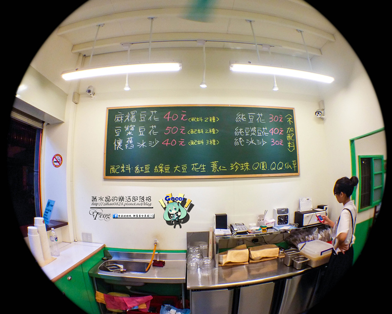 福麻糬豆花藝文店【桃園冰店】|桃園創意豆花店；類似麻糬的豆花口感；店內就是一間小教室