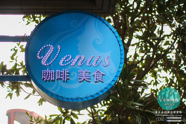 維納斯咖啡Venus cafe【桃園美食】|希臘氛圍客製化咖啡拉花；中西餐點通通都有