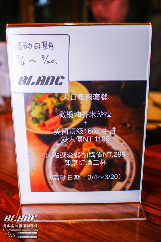 BLAnC布朗客【信義美食】｜捷運市府站閨密松菸下午茶