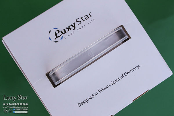 Luxy Star樂視達藍芽音樂LED護眼檯燈【3C開箱文】|幾何簡約外型媲美當代藝術，獨家專利技術保護雙眼