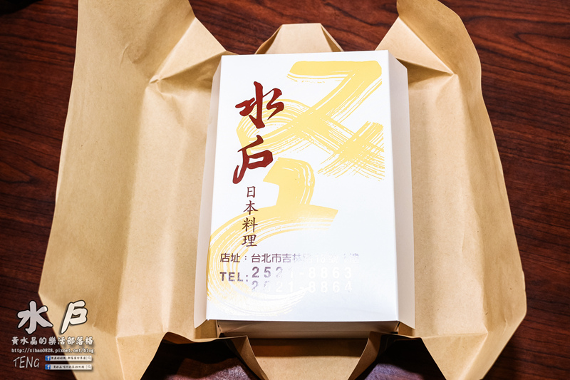 水戶日本料理【中山美食】|捷運松江南京站30年老字號日本懷石料理