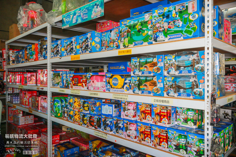 易購玩具王國【彰化玩具】|彰化員林必逛的高CP值玩具批發賣場；從夜市到專櫃玩具禮品全部都有