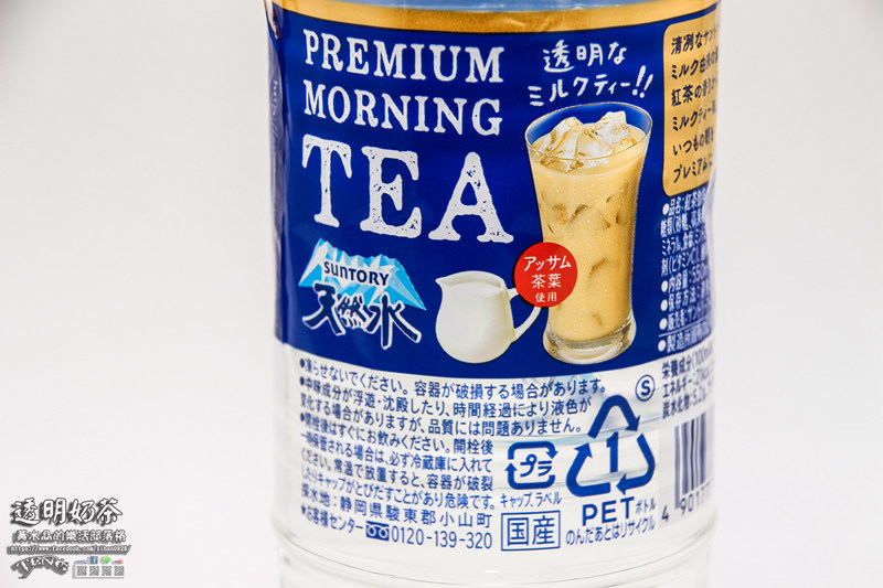 日本超夯飲品-透明奶茶【日本飲料】