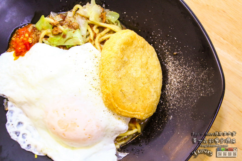 Egg's home精緻早午餐【龜山美食】|桃園龜山機捷A8站早午餐；“風水有關係”主持人李佩甄也來吃過