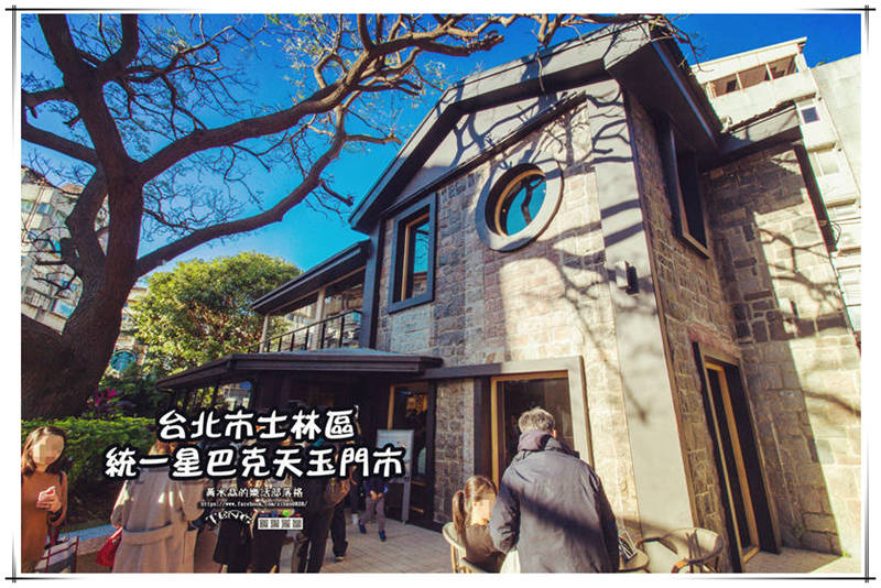 【星巴克咖啡特色門市懶人包】|不用懷疑這些 Starbucks coffee 都是網美必朝聖最愛 @黃水晶的瘋台灣味 【星巴克咖啡特色門市懶人包】|不用懷疑這些 Starbucks coffee 都是網美必朝聖最愛 @黃水晶的瘋台灣味