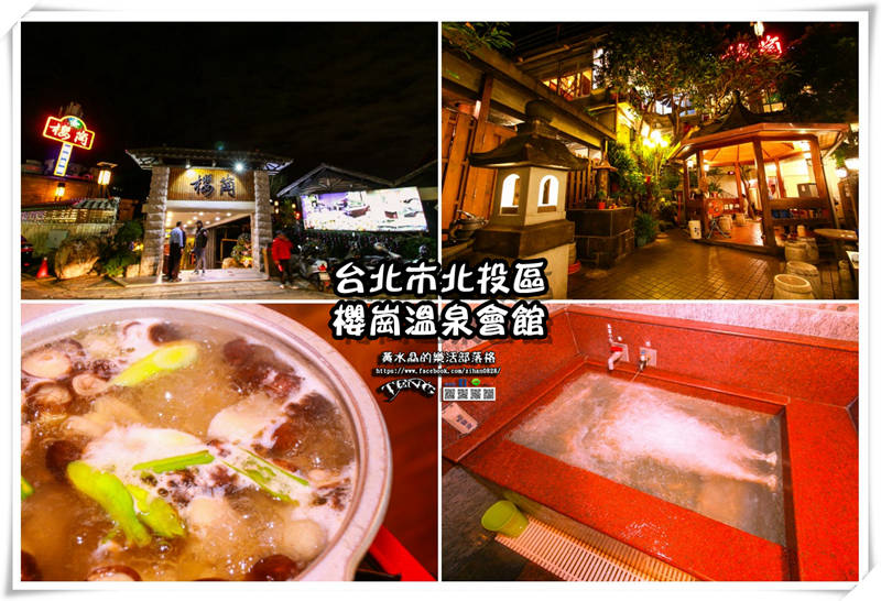 【台北美食懶人包】台北12區美食餐廳推薦|台灣首都最熱門好吃的美食餐廳總彙整 @黃水晶的瘋台灣味 【台北美食懶人包】台北12區美食餐廳推薦|台灣首都最熱門好吃的美食餐廳總彙整 @黃水晶的瘋台灣味