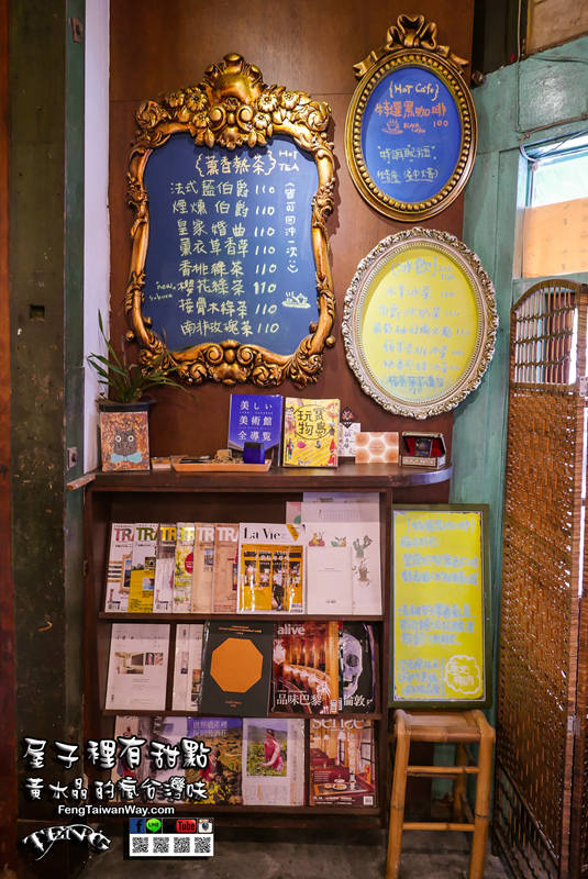 屋子裡有甜點【嘉義美食】|嘉義東區在地老饕推薦甜點餐廳；日式印刷廠內有每日限量甜點蛋糕。