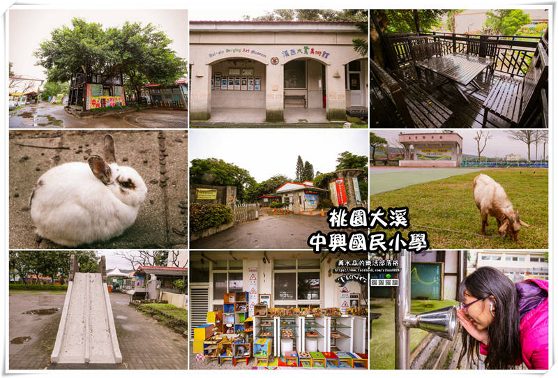 宜蘭中山國小【宜蘭景點、特色小學】|宜蘭市區接近幾米公園,沒有圍牆好停車的『碗公溜滑梯親子景點』 @黃水晶的瘋台灣味 宜蘭中山國小【宜蘭景點、特色小學】|宜蘭市區接近幾米公園,沒有圍牆好停車的『碗公溜滑梯親子景點』 @黃水晶的瘋台灣味