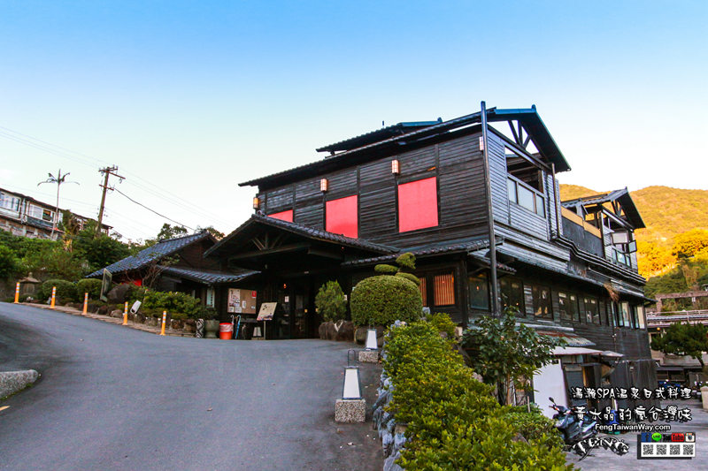 湯瀨SPA溫泉日式料理【北投溫泉】|台北北投紗帽山溫泉餐廳;日式氛圍建築泡湯 @黃水晶的瘋台灣味 湯瀨SPA溫泉日式料理【北投溫泉】|台北北投紗帽山溫泉餐廳;日式氛圍建築泡湯 @黃水晶的瘋台灣味