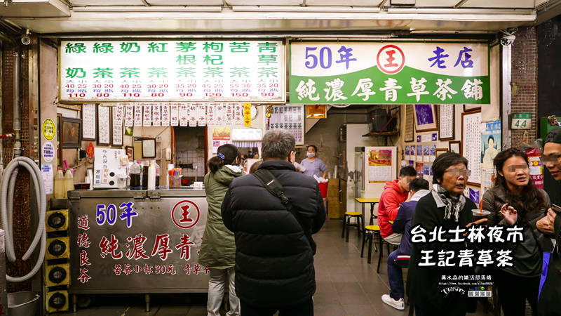 【台北美食懶人包】台北12區美食餐廳推薦|台灣首都最熱門好吃的美食餐廳總彙整 @黃水晶的瘋台灣味 【台北美食懶人包】台北12區美食餐廳推薦|台灣首都最熱門好吃的美食餐廳總彙整 @黃水晶的瘋台灣味