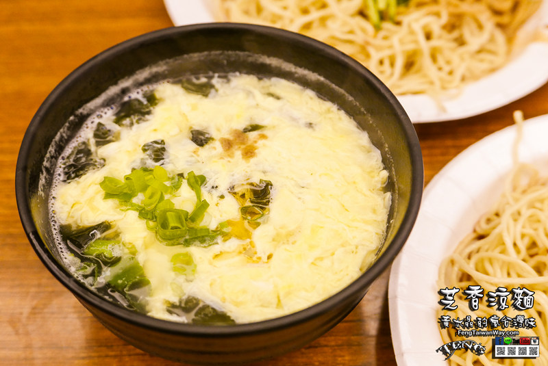 芝香涼麵【信義美食】|台北市信義區人氣深夜美食;看完101跨年煙火就是要來吃涼麵。 @黃水晶的瘋台灣味