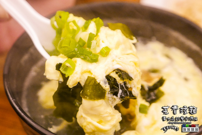 芝香涼麵【信義美食】|台北市信義區人氣深夜美食;看完101跨年煙火就是要來吃涼麵。 @黃水晶的瘋台灣味