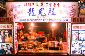 香桂阿嬤牌草仔粿老店【淡水美食】|淡水天元宮賞櫻必吃的銅板美食;愛玩客詹姆士&食尚玩家推薦 10 香桂阿嬤牌草仔粿老店【淡水美食】|淡水天元宮賞櫻必吃的銅板美食;愛玩客詹姆士食尚玩家推薦