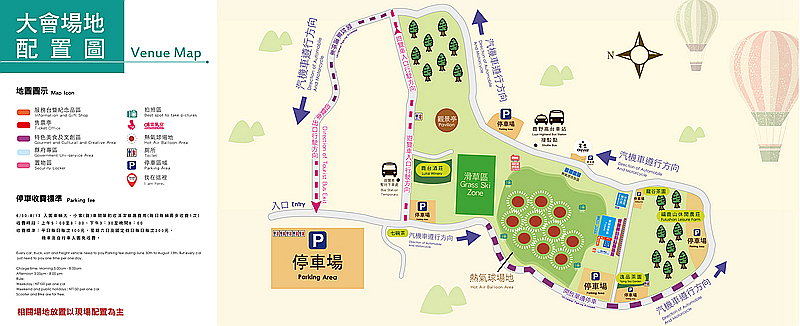 鹿野高台熱氣球嘉年華會【台東景點】|夏日IG打卡必遊熱點；即時影像、日程、交通、住宿及注意事項。