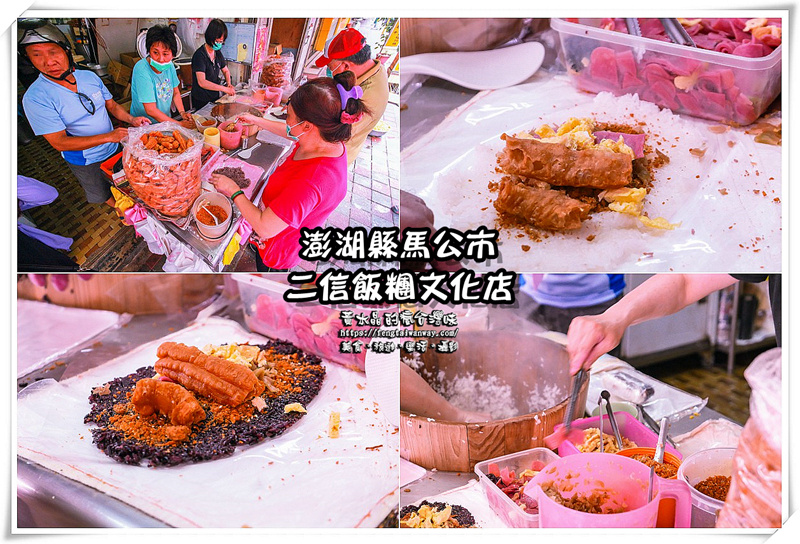 【澎湖旅遊美食懶人包】|不輸國外的澎湖藍美麗海灣之旅;即使沒有花火節依然還是好玩無比 @黃水晶的瘋台灣味 【澎湖旅遊美食懶人包】|不輸國外的澎湖藍美麗海灣之旅;即使沒有花火節依然還是好玩無比 @黃水晶的瘋台灣味