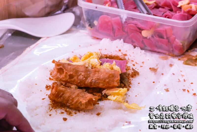 二信早餐飯糰專賣店(二信飯糰分店)【澎湖美食】|來馬公市必吃的人氣排隊糯米飯糰 @黃水晶的瘋台灣味 二信早餐飯糰專賣店(二信飯糰分店)【澎湖美食】|來馬公市必吃的人氣排隊糯米飯糰 @黃水晶的瘋台灣味