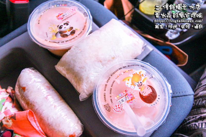 二信早餐飯糰專賣店(二信飯糰分店)【澎湖美食】|來馬公市必吃的人氣排隊糯米飯糰 @黃水晶的瘋台灣味 二信早餐飯糰專賣店(二信飯糰分店)【澎湖美食】|來馬公市必吃的人氣排隊糯米飯糰 @黃水晶的瘋台灣味