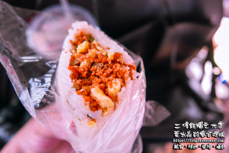 二信早餐飯糰專賣店(二信飯糰分店)【澎湖美食】|來馬公市必吃的人氣排隊糯米飯糰 @黃水晶的瘋台灣味 二信早餐飯糰專賣店(二信飯糰分店)【澎湖美食】|來馬公市必吃的人氣排隊糯米飯糰 @黃水晶的瘋台灣味