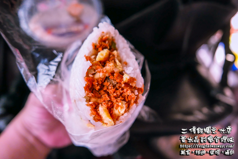 二信早餐飯糰專賣店(二信飯糰分店)【澎湖美食】|來馬公市必吃的人氣排隊糯米飯糰 @黃水晶的瘋台灣味 二信早餐飯糰專賣店(二信飯糰分店)【澎湖美食】|來馬公市必吃的人氣排隊糯米飯糰 @黃水晶的瘋台灣味