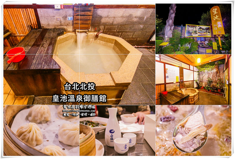 【玩水】全台溫泉泡湯玩水懶人包彙整︱天冷泡溫泉天熱泡冷泉抗寒消暑玩水攏宗來,全台地熱、足湯、裸湯SPA、玩水地點大盤點 @黃水晶的瘋台灣味 【玩水】全台溫泉泡湯玩水懶人包彙整︱天冷泡溫泉天熱泡冷泉抗寒消暑玩水攏宗來,全台地熱、足湯、裸湯SPA、玩水地點大盤點 @黃水晶的瘋台灣味