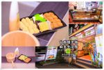 麻吉生活館【台南美食】|關子嶺溫泉區必吃人氣手作甜點 @黃水晶的瘋台灣味