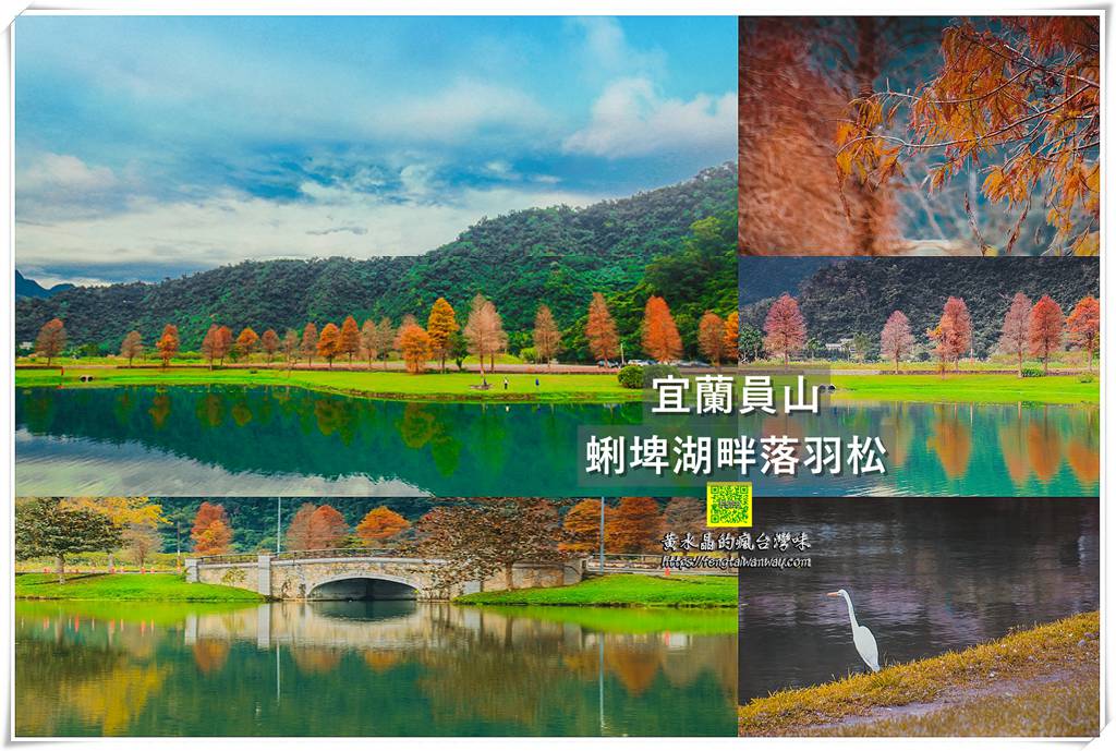 【宜花東旅遊美食住宿懶人包】|黃水晶的宜蘭旅遊、花蓮旅遊、台東旅遊;美食及飯店民宿總彙整 @黃水晶的瘋台灣味 【宜花東旅遊美食住宿懶人包】|黃水晶的宜蘭旅遊、花蓮旅遊、台東旅遊;美食及飯店民宿總彙整 @黃水晶的瘋台灣味