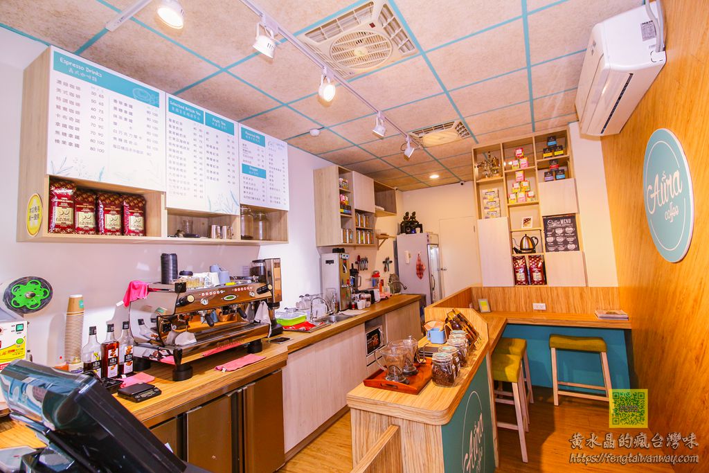歐樂咖啡【八德美食】｜義勇街上可自選咖啡豆的精品手沖咖啡溫馨小館；早午餐跟下午茶時間都可以來坐坐