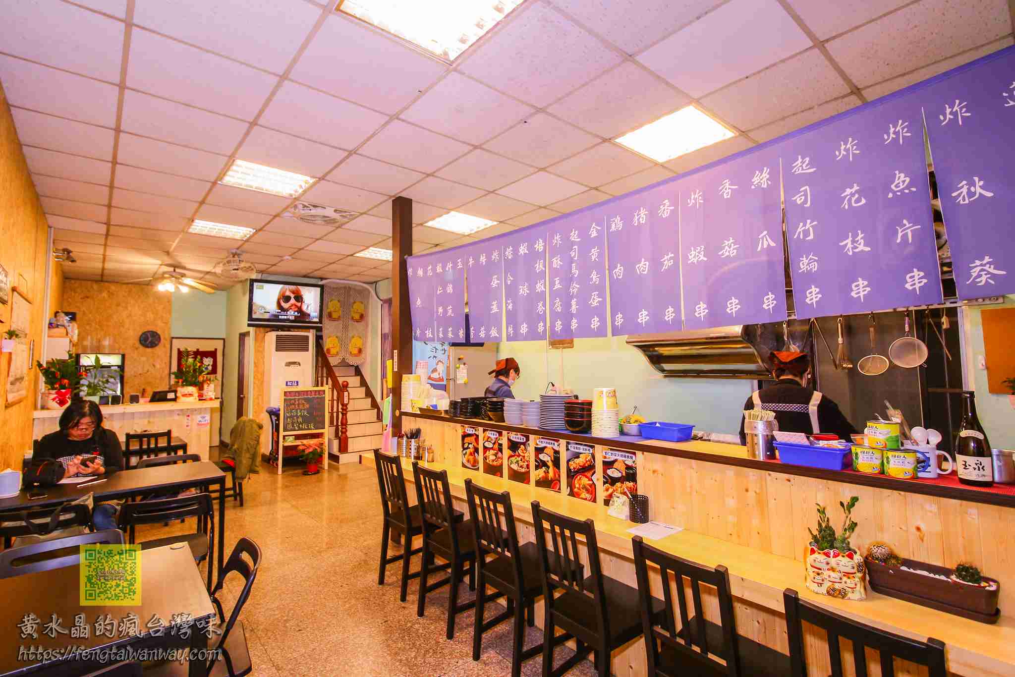 HI嗑日式餐飲【桃園美食】｜日式丼飯、手作串炸、烏龍麵；上海路日式料理小食堂