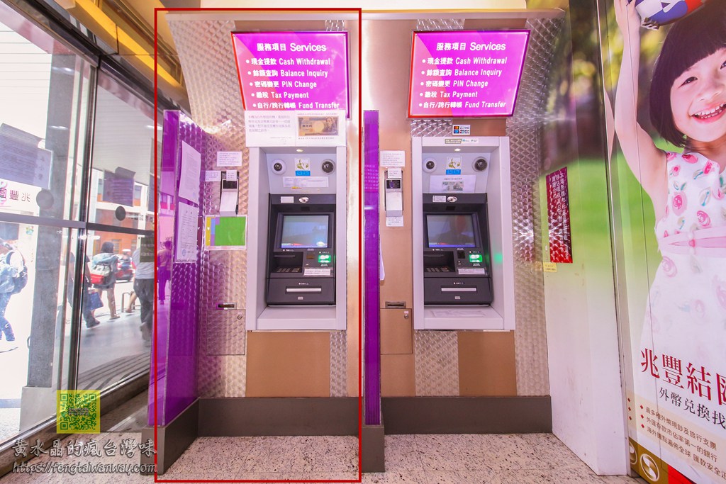 【出國換日幣】兆豐銀行ATM外幣提款機地點大公開；懶人換日幣方法超簡單又方便而且還很優惠唷(附即時匯率)！