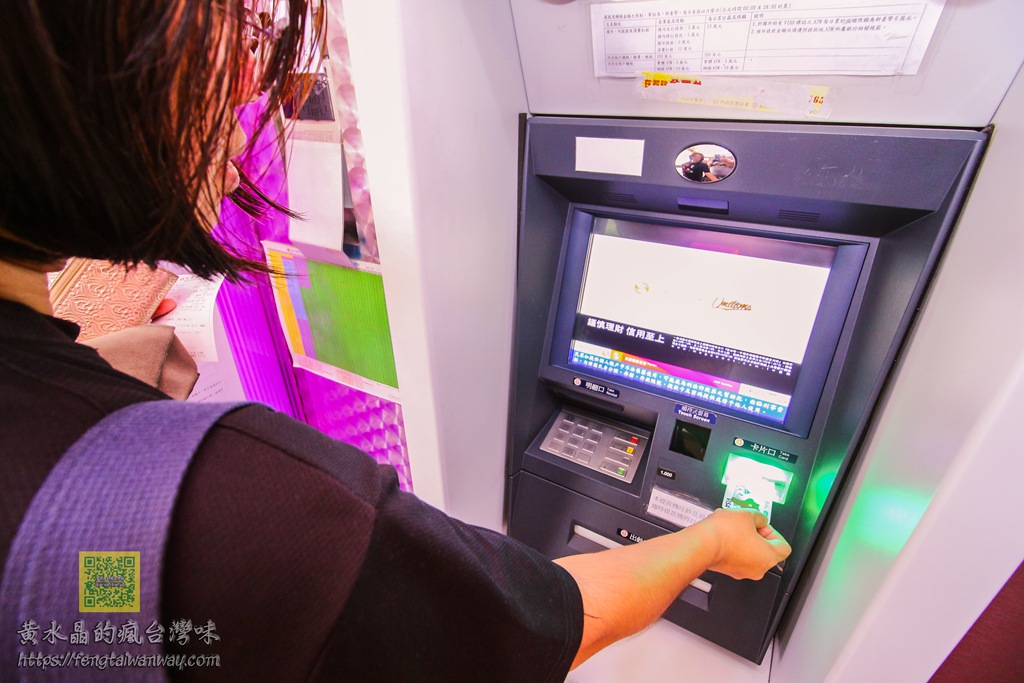 【出國換日幣】兆豐銀行ATM外幣提款機地點大公開；懶人換日幣方法超簡單又方便而且還很優惠唷(附即時匯率)！