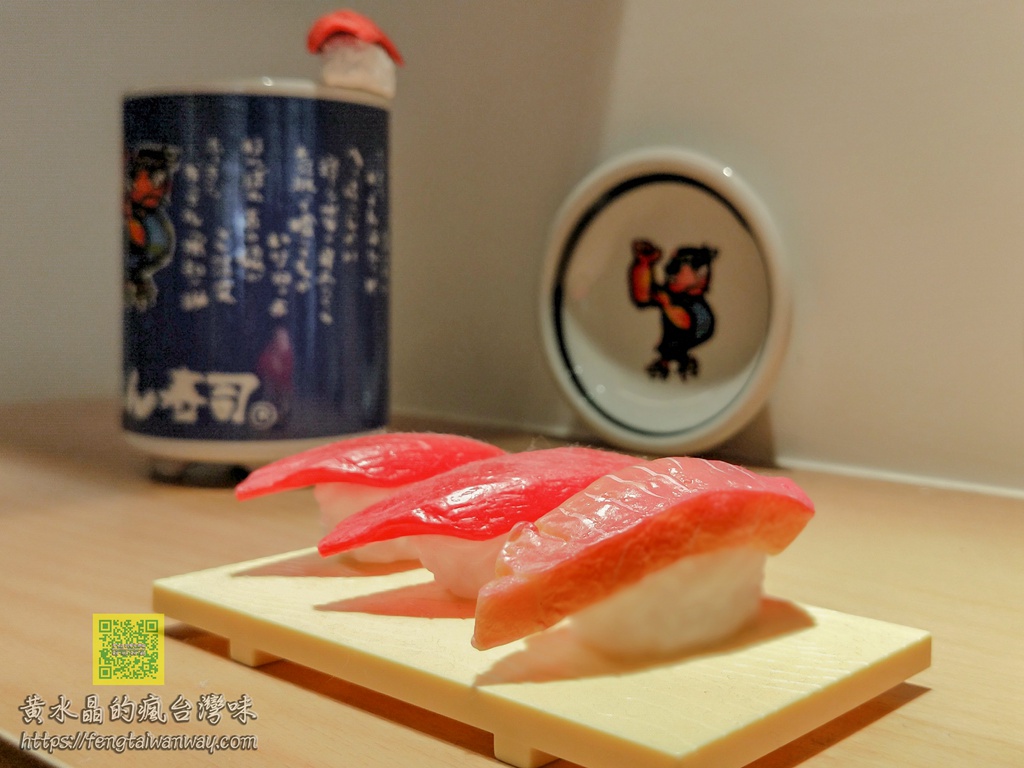 taoyuan sushi 98936