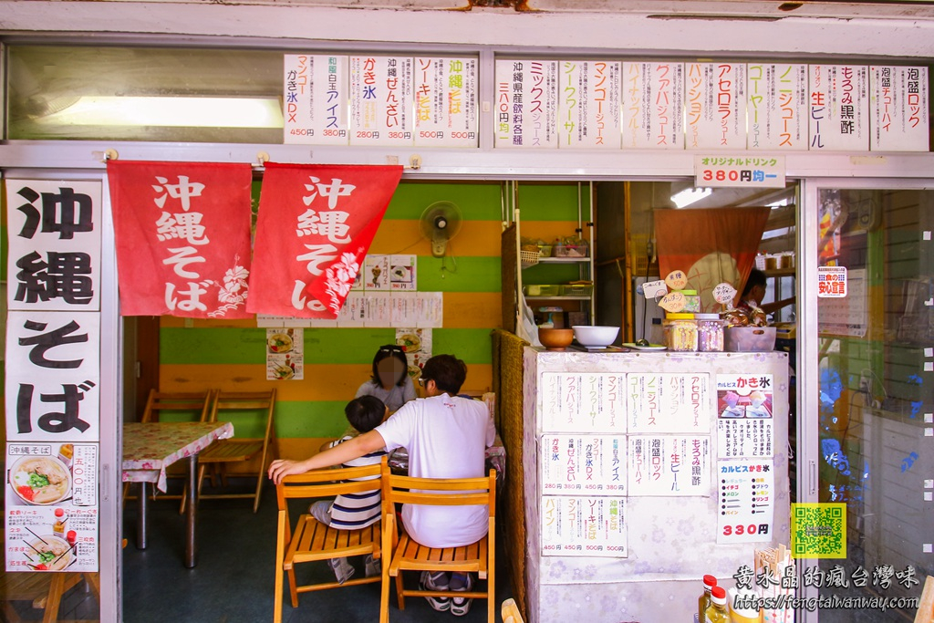 沖繩そば【沖繩美食】｜首里城首里杜館斜對面意外發現沒有店名；日本人才會來吃的超值沖繩麵小店