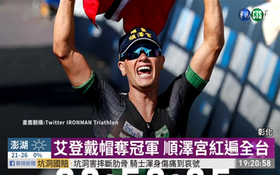 埔鹽順澤宮【彰化景點】|紅遍全台灣鐵人運動員必拜廟宇;有免費發放玄天上帝加持的超夯”伊登世界冠軍帽” @黃水晶的瘋台灣味