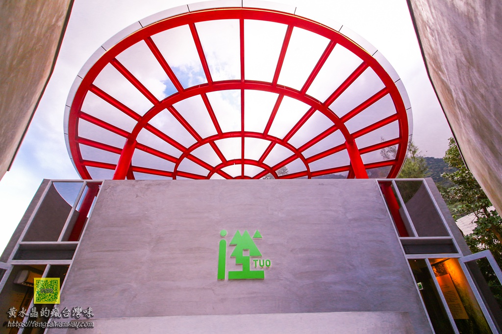 星巴克和平門市進駐台泥DAKA園區【花蓮景點】|玻璃屋打造台九線蘇花改新網美景點;去花蓮的路上再也不無聊 @黃水晶的瘋台灣味