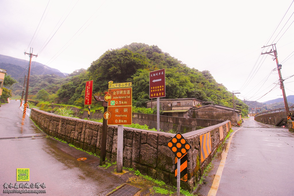 牡丹老街半日遊【新北景點】|林志穎“放羊的星星”偶像劇拍攝場景在水晶家;山谷底的烏托小山城 @黃水晶的瘋台灣味 牡丹老街半日遊【新北景點】|林志穎“放羊的星星”偶像劇拍攝場景在水晶家;山谷底的烏托小山城 @黃水晶的瘋台灣味