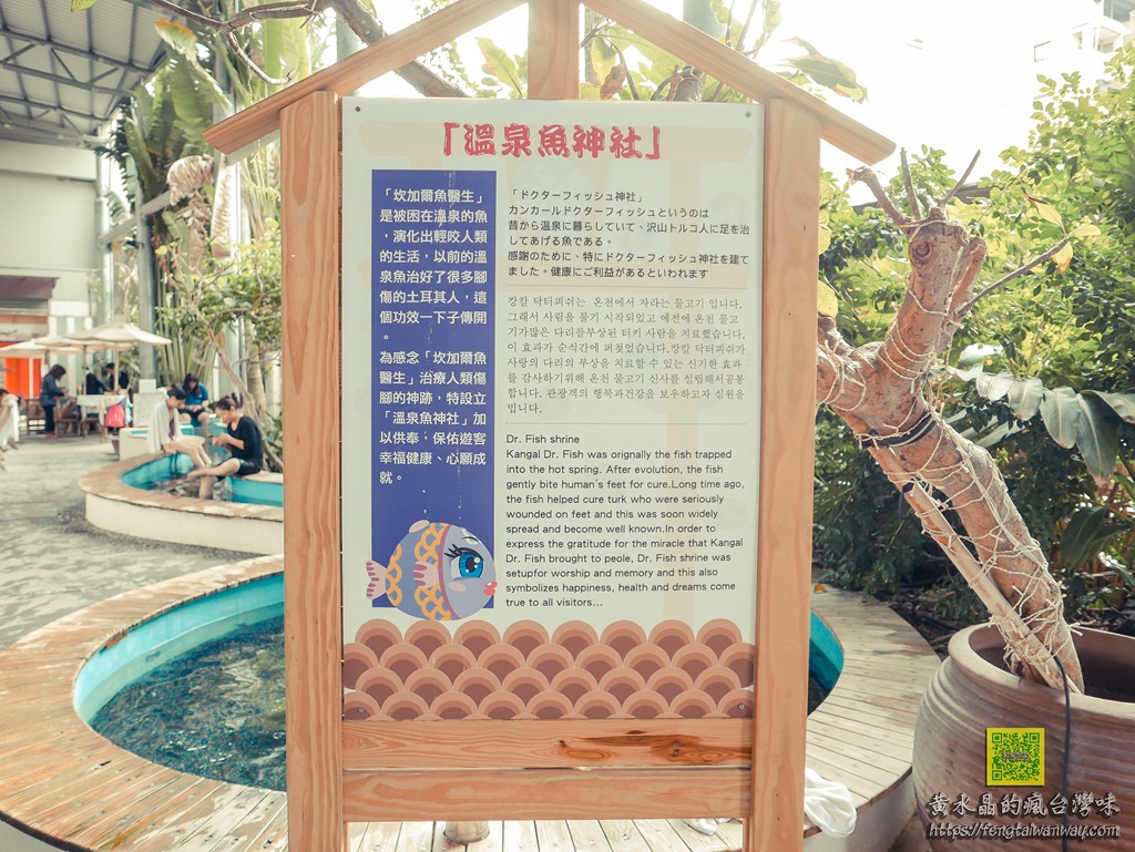 冠翔世紀溫泉會館【礁溪溫泉】|宜蘭優質戶外大眾池;親子溜滑梯溫泉水療SPA @黃水晶的瘋台灣味