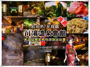 小雨蛙有機生態農場【花蓮住宿】|峇里島風格親子民宿車站免費接駁還有農村生態體驗 @黃水晶的瘋台灣味