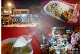 姚家清魚湯【基隆美食】|基隆市中山區深夜一點才開的大份量銅板價排隊美食;愛玩客詹姆士大份量推薦 24 姚家清魚湯【基隆美食】|基隆市中山區深夜一點才開的大份量銅板價排隊美食;愛玩客詹姆士大份量推薦