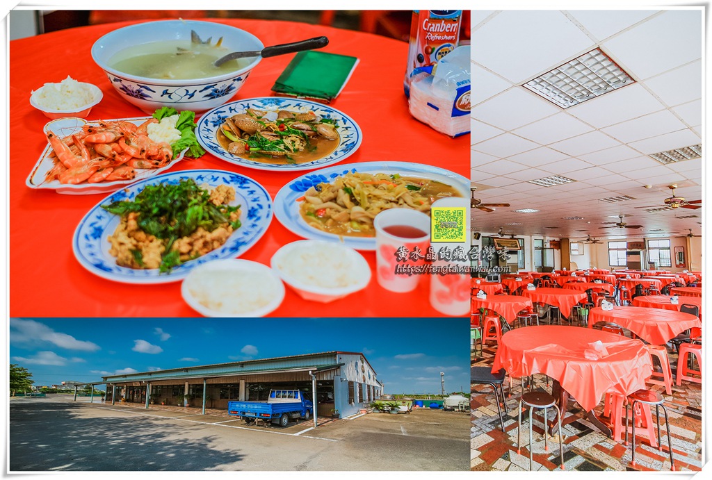 安哥海產店【台南美食】|七股高CP值必吃人氣海鮮餐廳