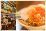 小萍の店焦糖綠豆蒜【屏東美食】|福安宮後方車城市場特有冰品 @黃水晶的瘋台灣味