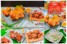 阿成e雞~極品甘味雞【新北美食】|宅配開箱；三重蘆洲獨家配方真空免加熱拆開即時的冷式手扒雞