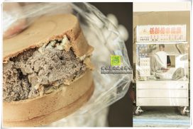 大溪伍師傅車輪餅店【大溪美食】|大溪公會堂旁的冰淇淋車輪餅