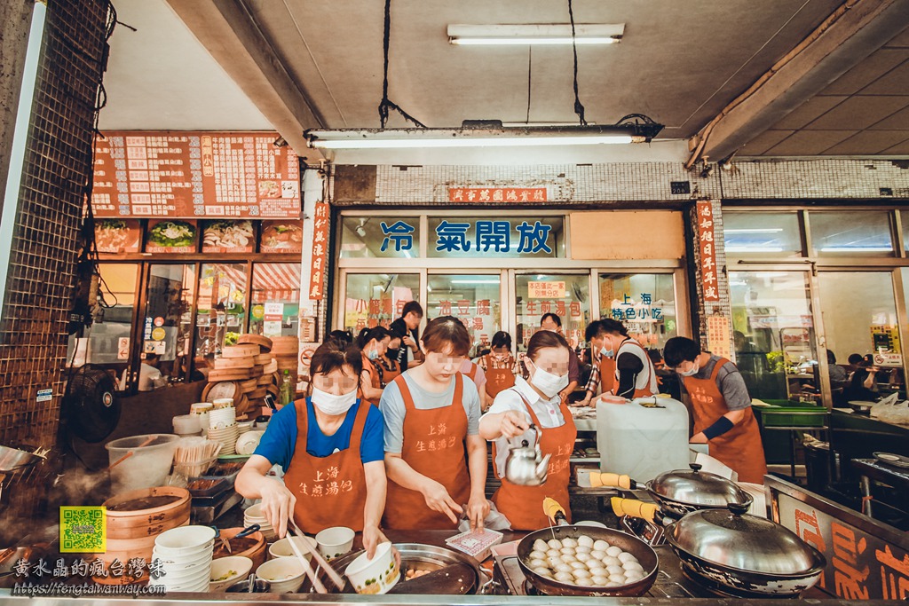 上海生煎湯包【高雄美食】|高醫熱河街必吃排隊美食