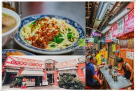 阿嬤a相思麵店【台中美食】|台中第二市場平價古早味，物超所值的銅板美食