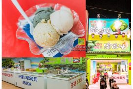 榕樹下綿綿冰桃園旗艦店【桃園冰店】|夏夜就是要來一碗純正古早味綿綿冰啦