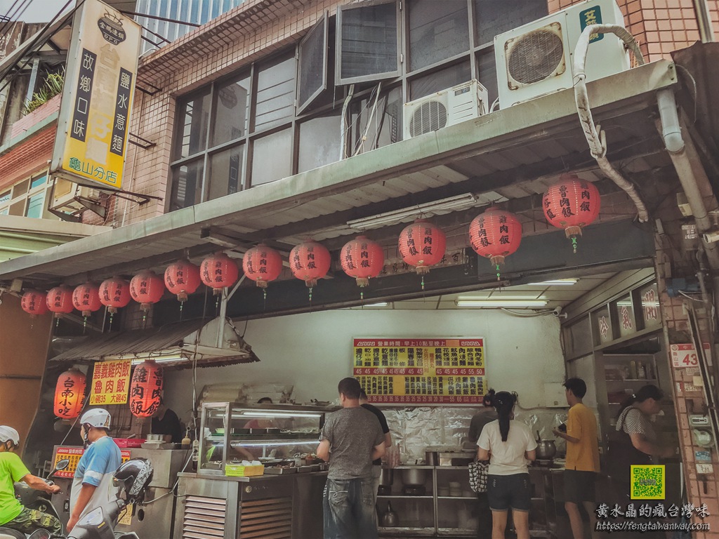 金鵬連鎖台南擔仔麵【龜山美食】|龜山后街菜市場旁的銅板價人氣老麵店