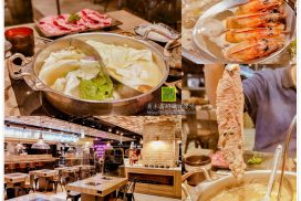 牧石鍋物桃園統領店【桃園美食】|桃園站前統領廣場優質食材火鍋推薦