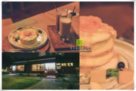 成真咖啡桃園藝文町店【桃園美食】|桃園站前商圈的日式小京都；必吃舒芙蕾厚鬆餅