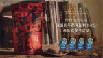 台灣之光-博雅齋紅烏龍【台東伴手禮推薦】|榮獲米其林三星評鑑的頂級好茶；王者氣質品味出眾 @黃水晶的瘋台灣味