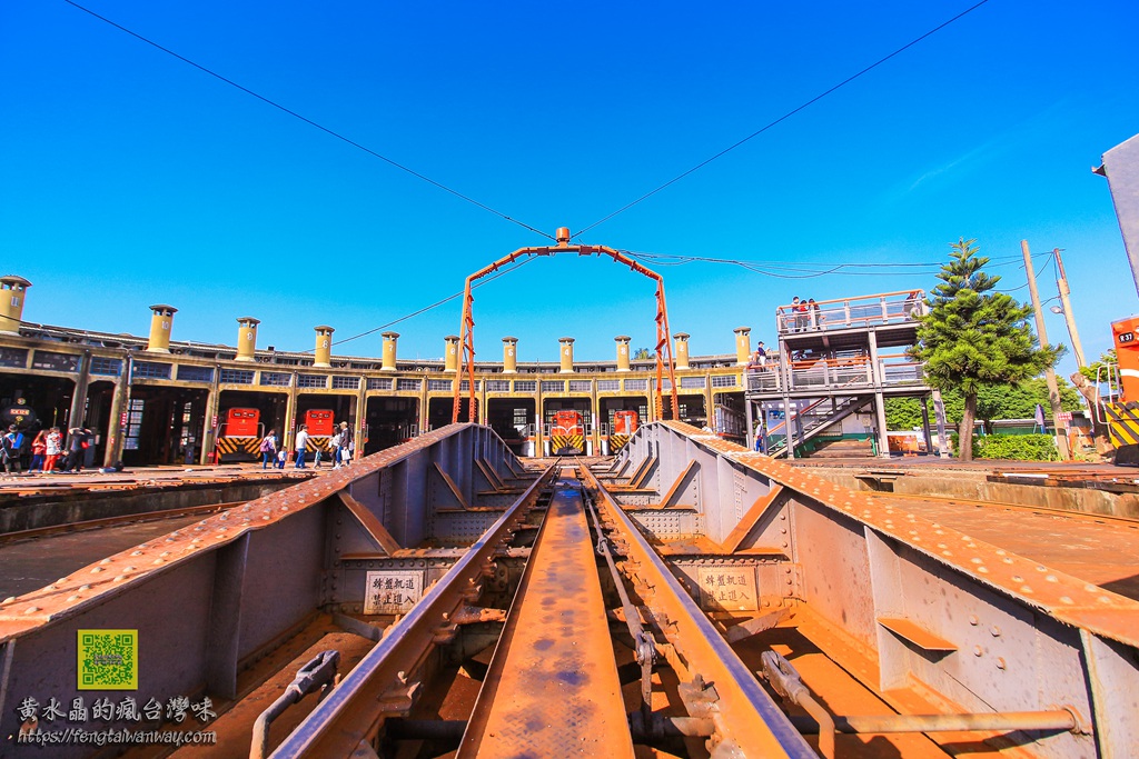 彰化扇形車庫【彰化景點】|全台碩果僅存的火車頭旅館；鐵道迷必遊古蹟景點